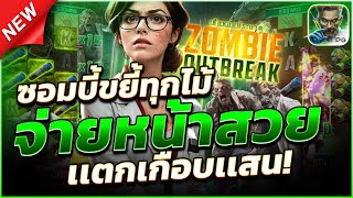 สล็อตแตกง่าย สล็อตแตกง่ายล่าสุด เว็บสล็อตแตกง่าย