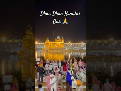 Dhan Dhan Ramdas Gur, Jin Sireya Timhe Sawarya🙏 #amritsar #waheguru #satnaamwaheguru #viralshorts
