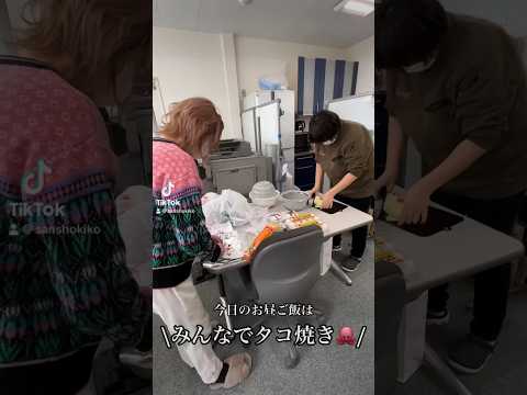 #たこやき#会社でたこやき
