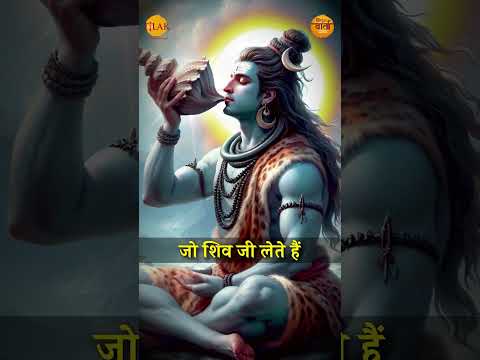 क्यों हुआ समुद्र मंथन? | Ami Ganatra | Tilak Varta 🙏