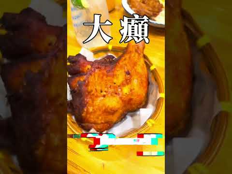 【上環美食——小巷中的大炸髀】 #香港美食 #小紅書 #香港必食 #中環美食 #上環美食 #港島美食 #越南菜 #泰國菜 #東南亞 #冬陰功 #串燒 #沙嗲 #泰式奶茶