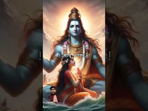 Jay shri Ram ji #jaihanuman #mahadew