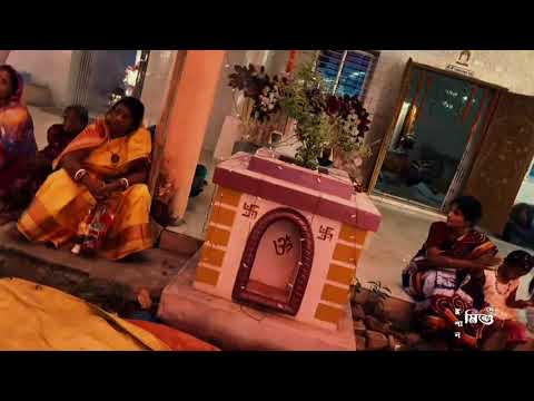 শিব অন্নপূর্ণা ও রামঠাকুর সেবাশ্রমের ২৬ তম মহানাম যজ্ঞ