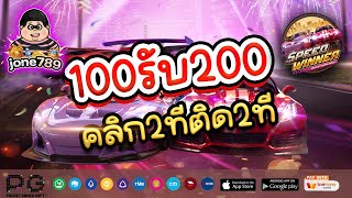 เว็บตรงไม่ผ่านเอเย่นต์ 2023 💎สล็อตเว็บตรง 2023 💎 เว็บตรง 2023 ฝากถอนไม่มีขั้นต่ำ ซิ่งมันส์ๆตอนนี้💎