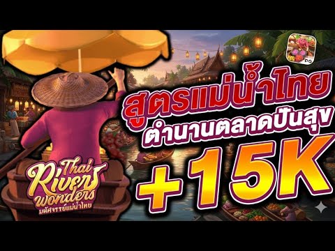 สล็อตแตกง่าย สล็อตpg  สล็อตเว็บตรง : ดูเลย! หมุนเดียวได้กำไรหลักหมื่น