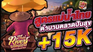 สล็อตแตกง่าย สล็อตpg  สล็อตเว็บตรง : ดูเลย! หมุนเดียวได้กำไรหลักหมื่น