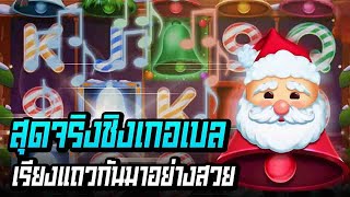 สล็อตแตกง่าย สล็อต เว็บตรงไม่ผ่านเอเย่นต์ เกมสล็อต แตกง่ายล่าสุด 2025
