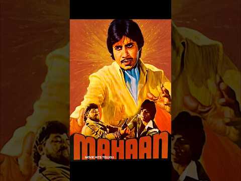 Part-7 Amitabh Bachchan hits and flops all movies list