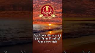 #cgl2024 #ssc #ssccgl2023paperanalysis #civilserviceexam #ssccgl2022paperanalysis #exam