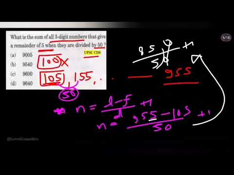 UPSC CDS 2025 🔥 | What is the sum of all 3-digit numbers that give a remain | @CurrentCompetition