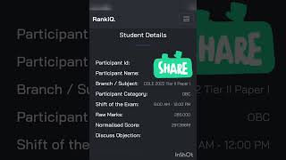 #rankiq #normalisation #3rdmarch #ssccgl2022 #cgl #ssc #mains #ssc2022 #answer_key #answerkey