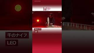 『MUSIC AWARDS JAPAN 2025：Premiere Ceremony 』Performance Artist（LEO）