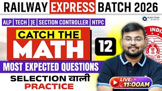 Railway Express Batch 2026 🚆 Catch the Math-12 🚂 Most Expected Maths Questions 🔥 Sahil Sir