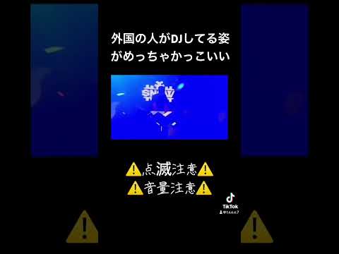 洋楽をFUNK化してリミックスしてる曲がすき