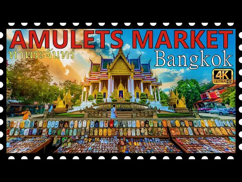Thai Buddhist amulets in the capital of Thailand, Bangkok. Amulet Market ท่าพระจันทร์ [4K]