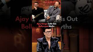 Ajay Devgn Calls Out Bollywood Myths🤣Karan Johar #ajaydevgan #karanjohar #bollywood