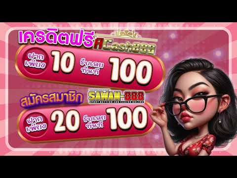 pg slot 10รับ100 ล่าสุด ฝาก10รับ100 วอเลท โปร ฝาก 10 รับ 100 ถอนไม่อั้น 2024