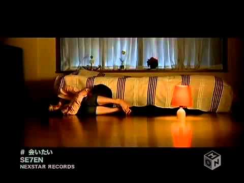 Aitai (会いたい) - Se7en