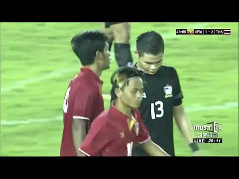 ไฮไลท์ฟุตบอล กระชับมิตรทีมชาติ พม่า 1-3 ไทย