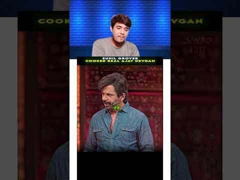 Sunil Grover App Ka Chalan Katte Ga 🤣 Ajay Devgn 🤣🤣