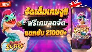สมัครสล็อต สมัครสล็อตล่าสุด 2025 สมัครสล็อต true wallet 💎 สล็อตแตกง่าย อันดับ1