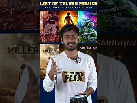 Here is our priority order #sankranthi2024 | #gunturkaaram #HanuMan #SAINDHAV  | The Weekend Flix