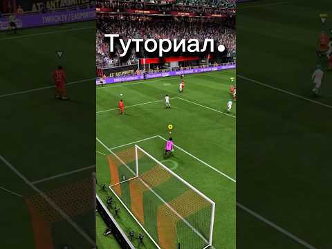 Если есть вопросы то задавайте🧤☠️#фс25 #фс25вратарь #вратарь #anakondagk #fc25