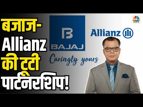 Editors Take | बजाज-Allianz की टूटी पार्टनरशिप! | Anuj Singhal | Munaffe Ki Taiyari | First Trade