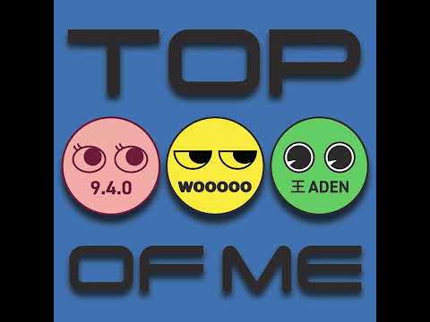 吳思賢 Ben Wu《TOP OF ME》feat. Jocelyn 9.4.0 & 王ADEN Official Audio