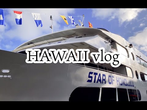 HAWAII ディナークルーズ船STAR OF HONOLULU　ハワイ ホノルル ワイキキ【旅vlog】