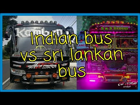 ඉන්දියාවේ බස්ද ලන්කාවේ බස්ද ලස්සන මොකද්ද හොදම බස් එක Indian Komban Bus vs Dam rajina bus