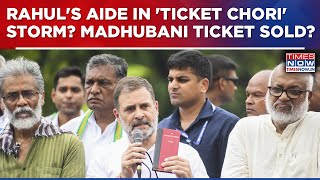 Bihar Poll Shock: Madhubani Ticket Sold for Rs 2 Cr? Rahul Gandhi’s Aide In Trouble? Sources Say...