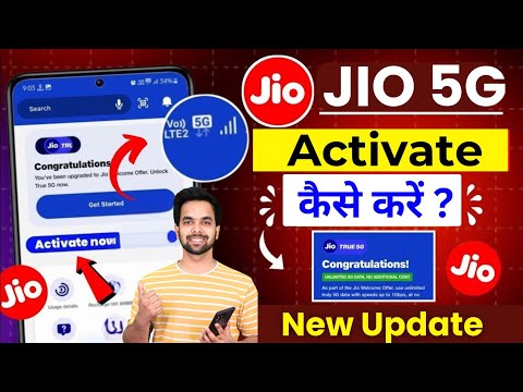 Jio 5g activate kaise kare | How to activate jio 5g unlimited data | jio 5g not working problem fix