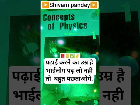 ias #ips #upsc #iasmotivation #trendingshorts #viralshorts