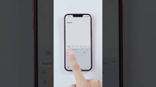Androidはアップルの綴りを知らないらしい　AndroidVSiPhone