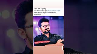 #happybirthdaythalapathyvijay#vijayjoseph vijay birthday status