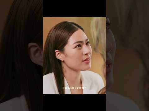 she wanted morning kiss🤭😘 the secret of us lingorm #ใจซ่อนรัก #glseries #lingorm