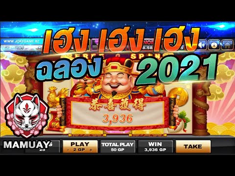 สล็อตแมวแปะ ทุนน้อย แตกจริงล่าสุด 2021