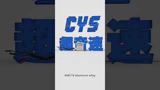 Why choose the 6061 T6 body? Decrypt the secrets of PWM and CAN protocol customization! #CYS #servo