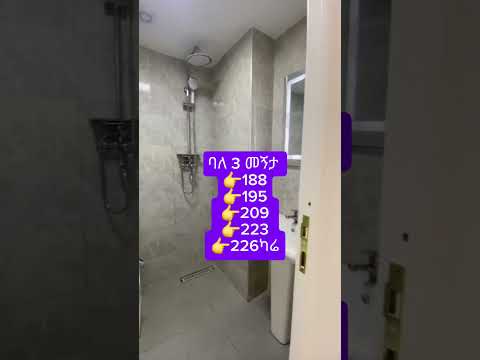 0938-04-99-22Here Is The Thing In Addis #home #poland#property
