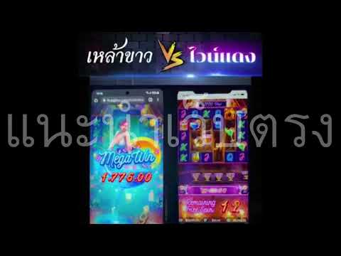 เว็บตรงไม่ผ่านเอเย่นต์ เป็นยังไงมาดูกัน ฝากถอนไม่มีขั้นต่ำ