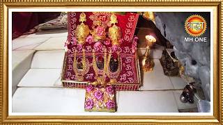 Live: Maa Vaishno Devi Aarti From Bhawan | माता वैष्णो देवी आरती | 28 April 2026