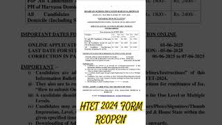 HTET 2024 FORM REOPEN  #htet #job #latestnews #exam#haryanagk #news #hallticket #examinfo #admitcard