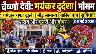 Vaishno Devi: Liquor and Chunari, a terrible plight | Crowds and weather #vaishnodeviyatra #yaksh...