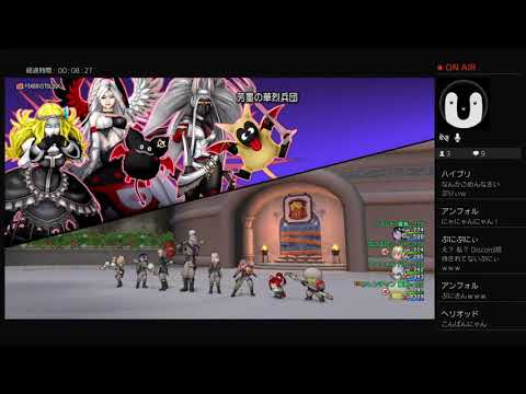 タル門番で華烈兵団討伐？ゲスト(ソラシド、ヘリオッド、ぷにぷにぃ、シャルピー敬称略)