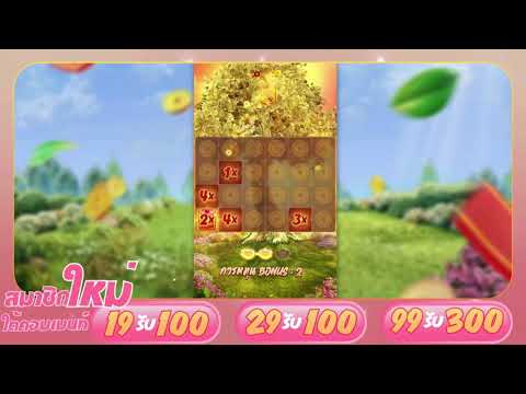 สล็อตpp เกมสล็อตใหม่ล่าสุดจากค่าย Pragmatic Play