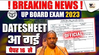 Up board exam 2023 date sheet, up board class 10 date sheet2023, up board class 12 date sheet 2023