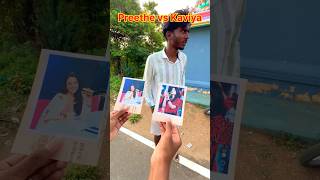 Preethi vs kaviyamaran ipl match today #kaviyamaran #ipldreamteamoftodaymatch #ipl2025