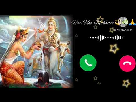 মোবাইল রিংটোন।মহাদেব মোবাইল রিংটোন 2024।প্রকৃতির বন্ধু।Mahadev Ringtone 2024|Bholenath Ringtone 2024