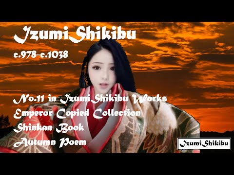 WE-0076  IzumiShikibu  No.11  Waka in her Emperor Copied Collection, Shinkan Book Autumn Poems
